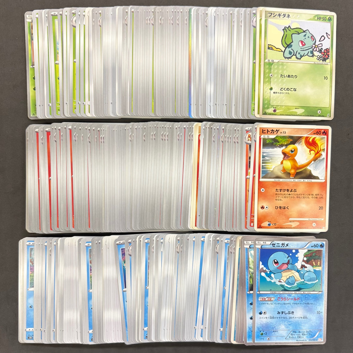 ポケモンカード　【01】 御三家 フシギダネ ヒトカゲ ゼニガメ　各100枚　300枚まとめ売り