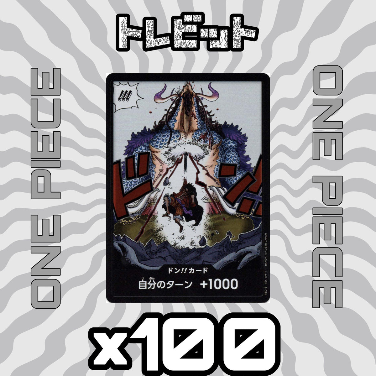 One Piece Card Game Don!! Cards OP05 Wano Country Luffy Kaido 100-Card Lot