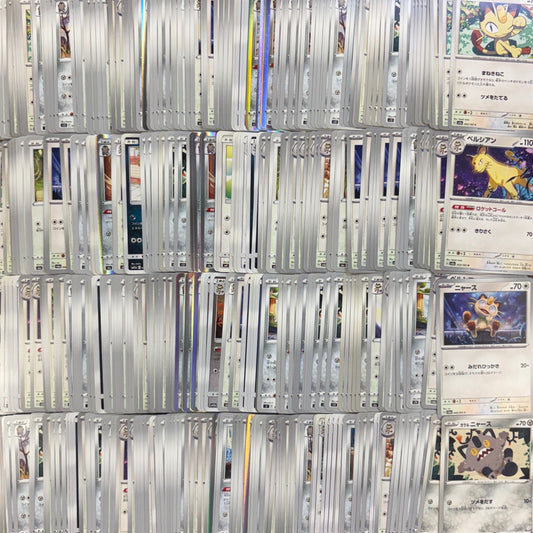 ポケモンカード　ニャース ペルシアン　500枚まとめ売り