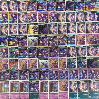 ポケモンカード　ヤミラミ　200枚まとめ売り