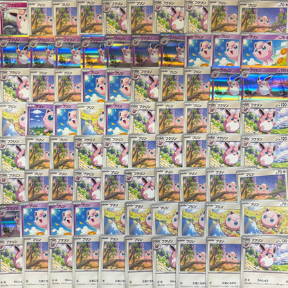 ポケモンカード　プリン プクリン　500枚まとめ売り