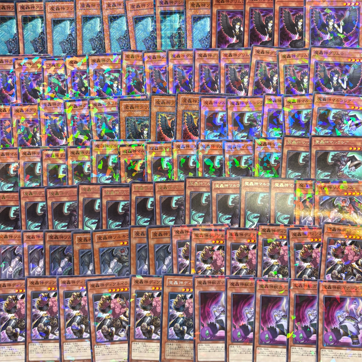 遊戯王　魔轟神 デッキパーツ　500枚まとめ売り