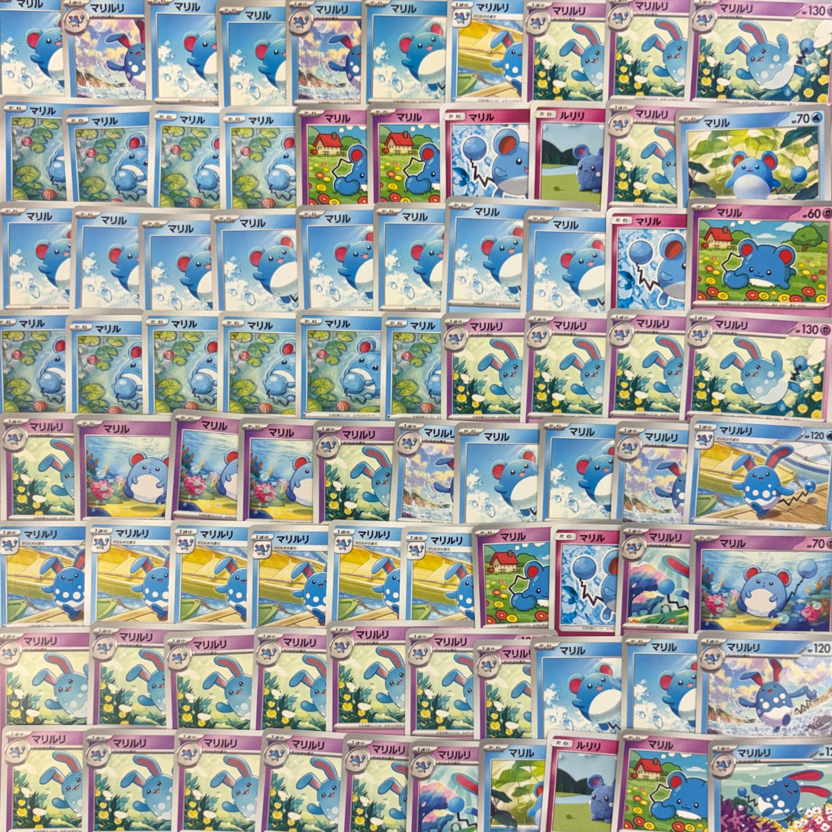 ポケモンカード　【02】 ルリリ マリル マリルリ　100枚まとめ売り