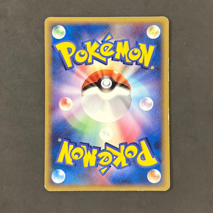 ポケモンカード　ポケパークのミズゴロウ　1枚まとめ売り