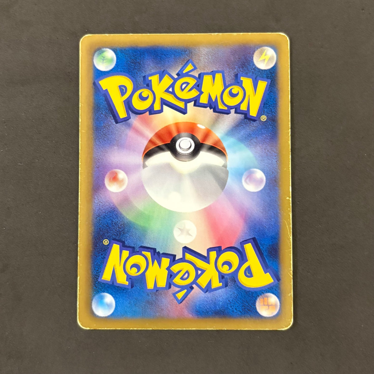 ポケモンカード　アチャモ SC シャイニーコレクション　1枚まとめ売り