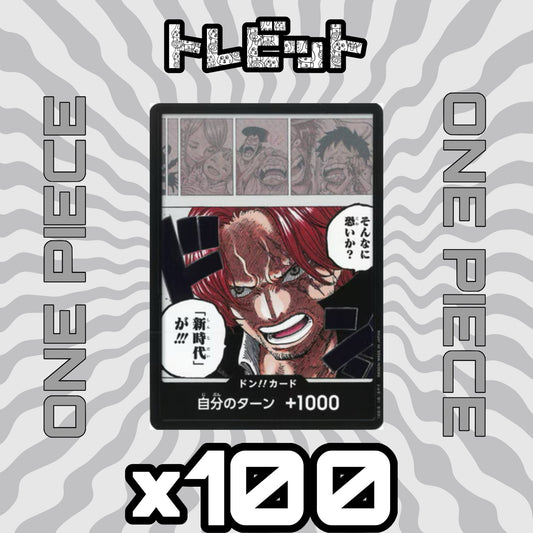 ワンピースカード　ドンカード OP09 シャンクス 「そんなに恐いか？ 「新時代」が!!!」　100枚まとめ売り