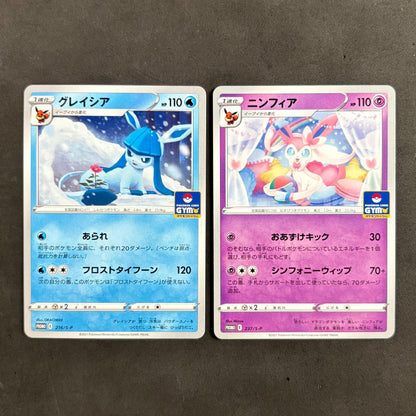 ポケモンカード　イーブイ ブイズ ジムプロモ　14枚まとめ売り