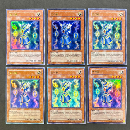 遊戯王　ライオウ 韓国版　10枚まとめ売り