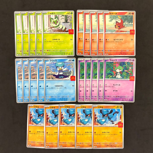 ポケモンカード　マクドナルドプロモ　各5枚　25枚まとめ売り