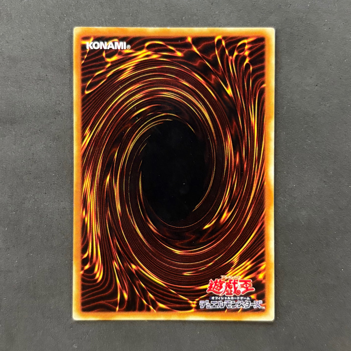 Yu-Gi-Oh! Warrior of the Holy Sword - Naked Gearfried Relief - 1 Card Lot