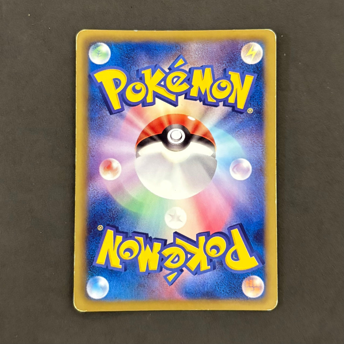 ポケモンカード　ピカチュウ HSZ はじめてセット　1枚まとめ売り