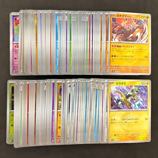 ポケモンカード　テラスタルフェス モンスターボールミラー　100枚まとめ売り