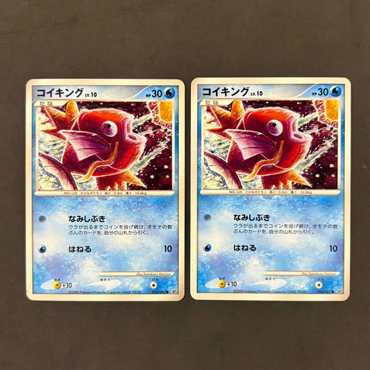 ポケモンカード　コイキング 016/092　2枚まとめ売り