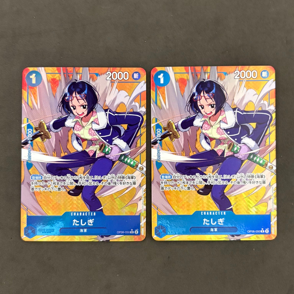 ワンピースカード　たしぎ パラレル OP06-050　2枚まとめ売り