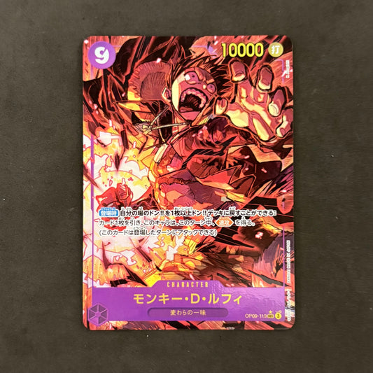 ワンピースカード　モンキー・D・ルフィ SEC パラレル OP09-119　1枚まとめ売り