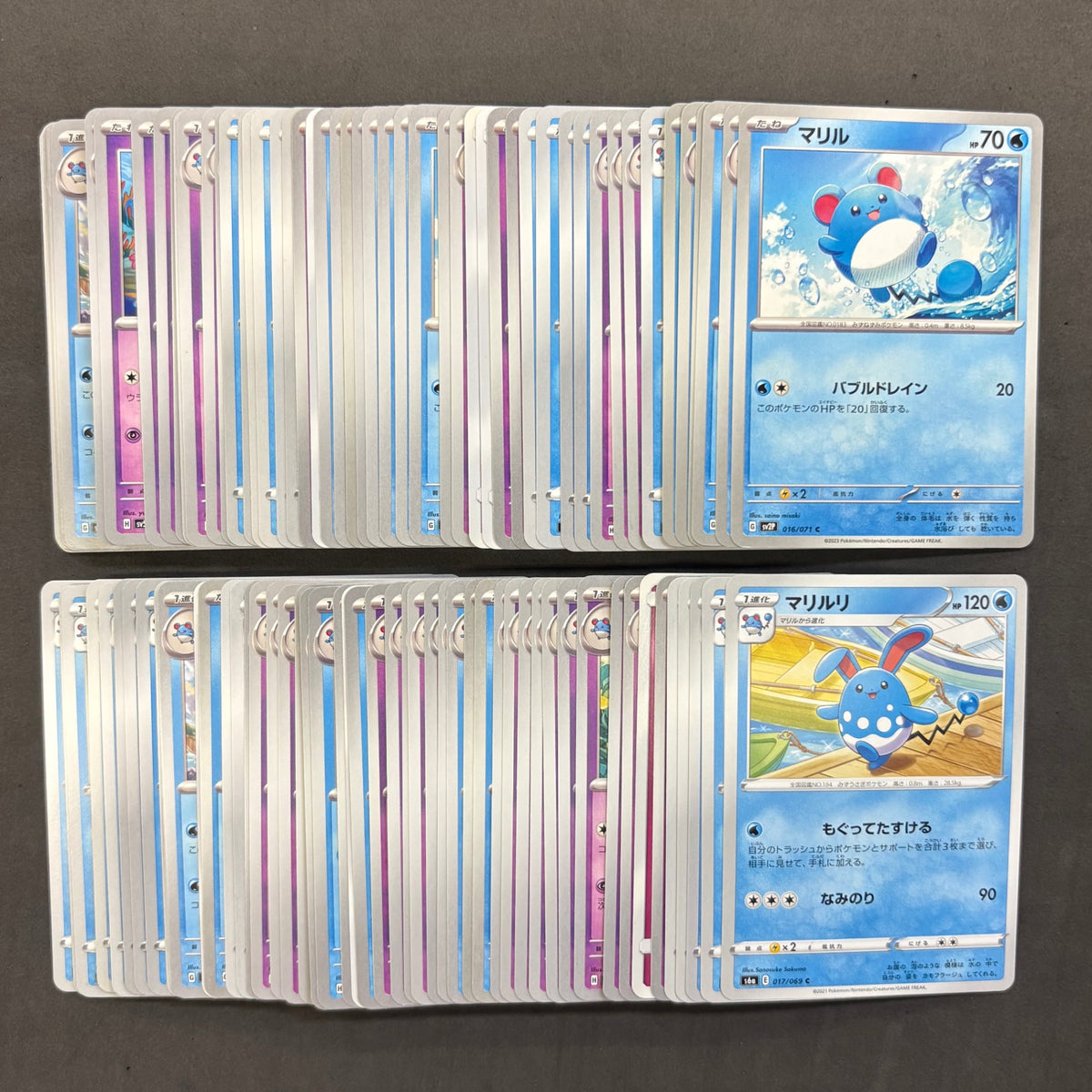 ポケモンカード　【02】 ルリリ マリル マリルリ　100枚まとめ売り