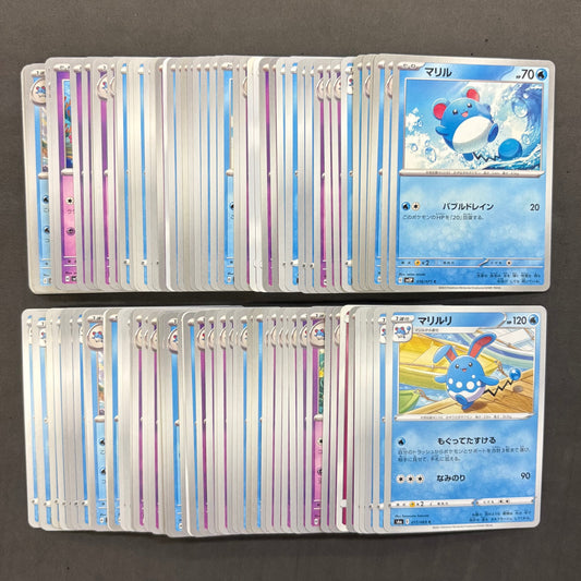 ポケモンカード　【02】 ルリリ マリル マリルリ　100枚まとめ売り