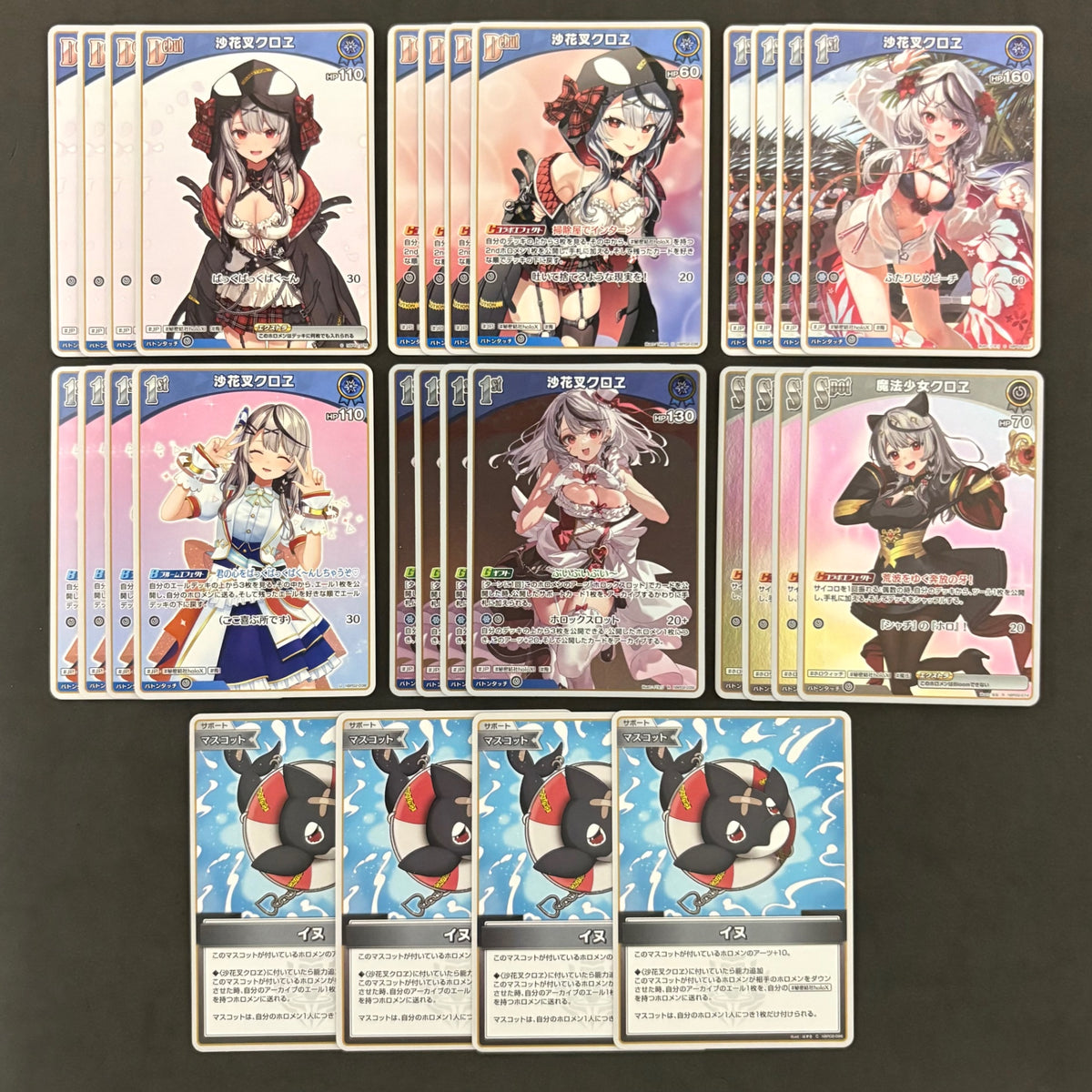 ホロライブカード　沙花叉クロヱ デッキパーツ 4コン　28枚まとめ売り