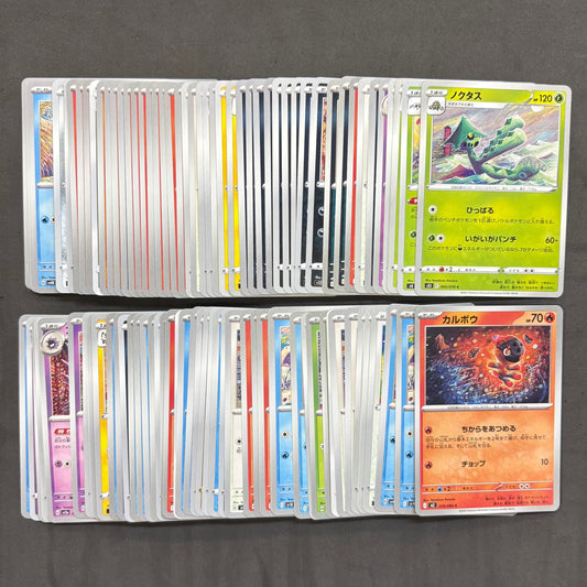 ポケモンカード　イラストレーター Tomokazu Komiya　100枚まとめ売り