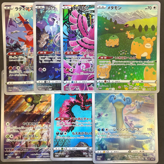 ポケモンカード　ジャンボカード　7枚まとめ売り
