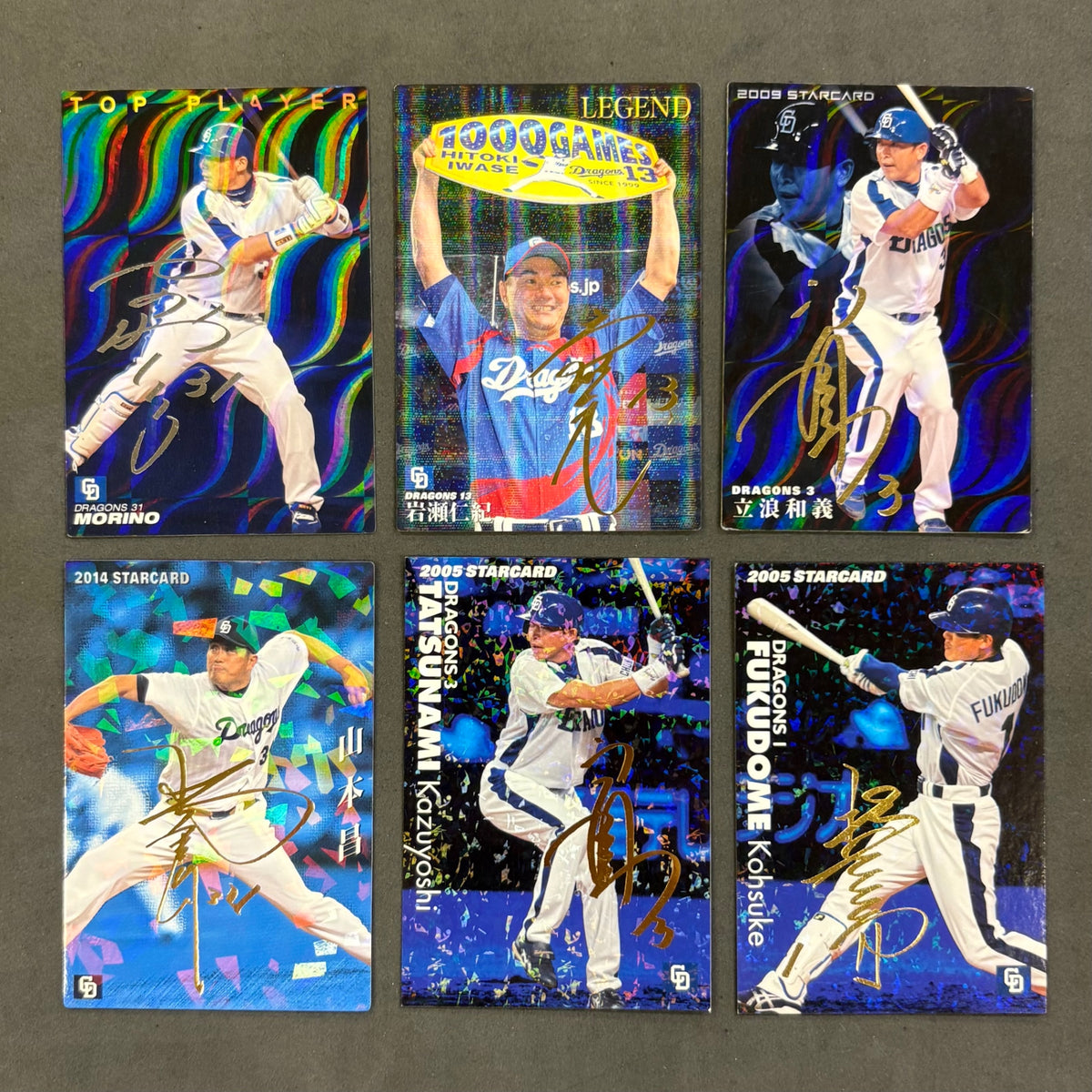 プロ野球チップス　中日ドラゴンズのみ　410枚まとめ売り