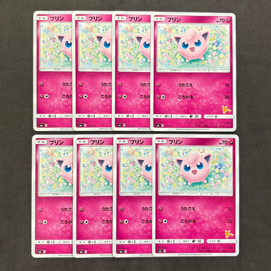 ポケモンカード　プリン SML ファミリーポケモンカード　8枚まとめ売り