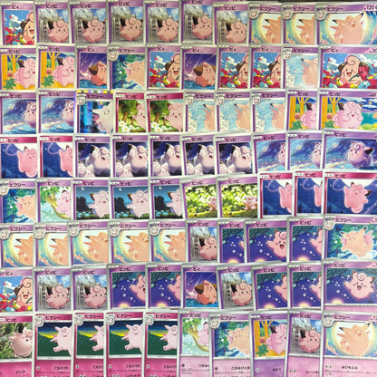 ポケモンカード　ピィ ピッピ ピクシー　500枚まとめ売り