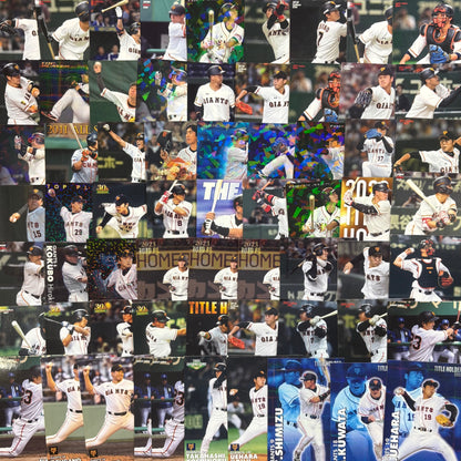 プロ野球チップス　読売ジャイアンツのみ　440枚まとめ売り