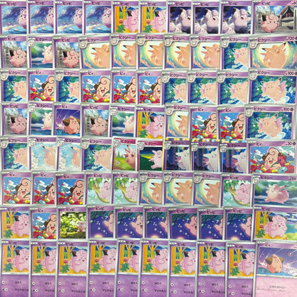 ポケモンカード　【02】ピィ ピッピ ピクシー　100枚まとめ売り