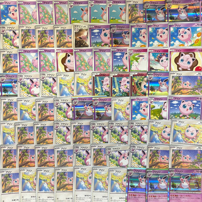 ポケモンカード　プリン プクリン　500枚まとめ売り