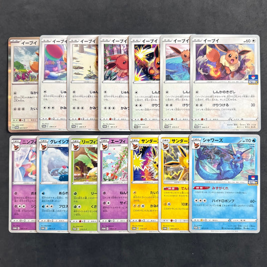 ポケモンカード　イーブイ ブイズ ジムプロモ　14枚まとめ売り