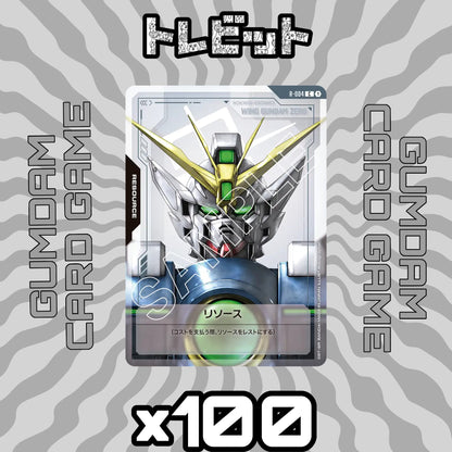 ガンダムカード　リソース GD01　各100枚　800枚まとめ売り