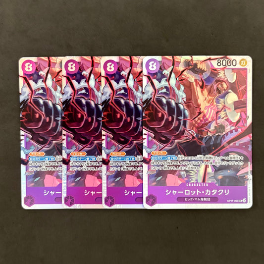 ワンピースカード　シャーロット・カタクリ SR OP11-067　4枚まとめ売り