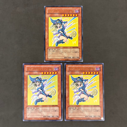 遊戯王　ブラック・マジシャン・ガール YAP1-JP006　3枚まとめ売り