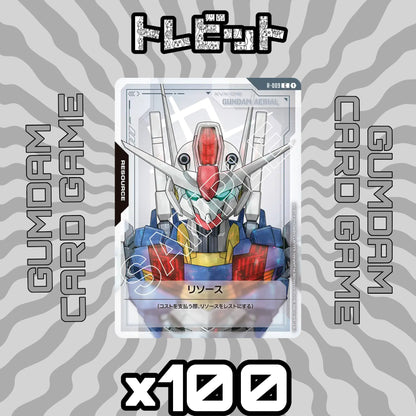ガンダムカード　リソース GD01　各100枚　800枚まとめ売り