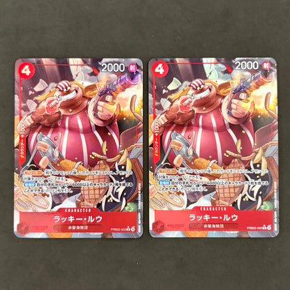 ワンピースカード　ラッキー・ルウ パラレル PRB02-003　2枚まとめ売り