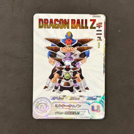 スーパードラゴンボールヒーローズ　ギニュー MM3-026 DA　1枚まとめ売り