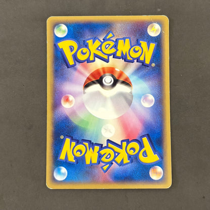 ポケモンカード　eカード ウィークカバー　1枚まとめ売り