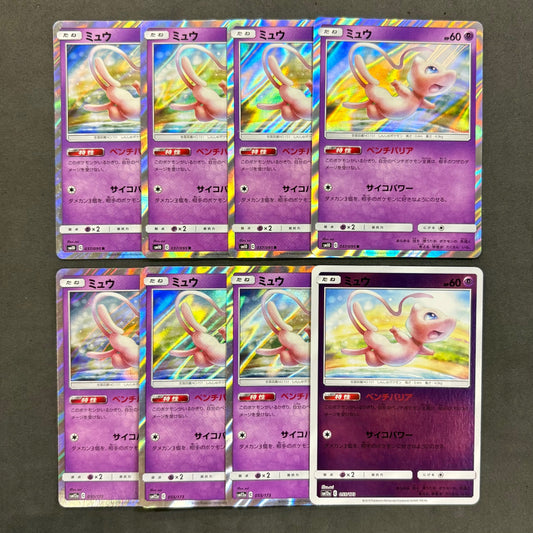 ポケモンカード　ミュウ ベンチバリア　8枚まとめ売り
