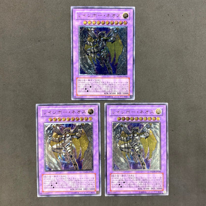 遊戯王　レインボー・ネオス レリーフ　3枚まとめ売り
