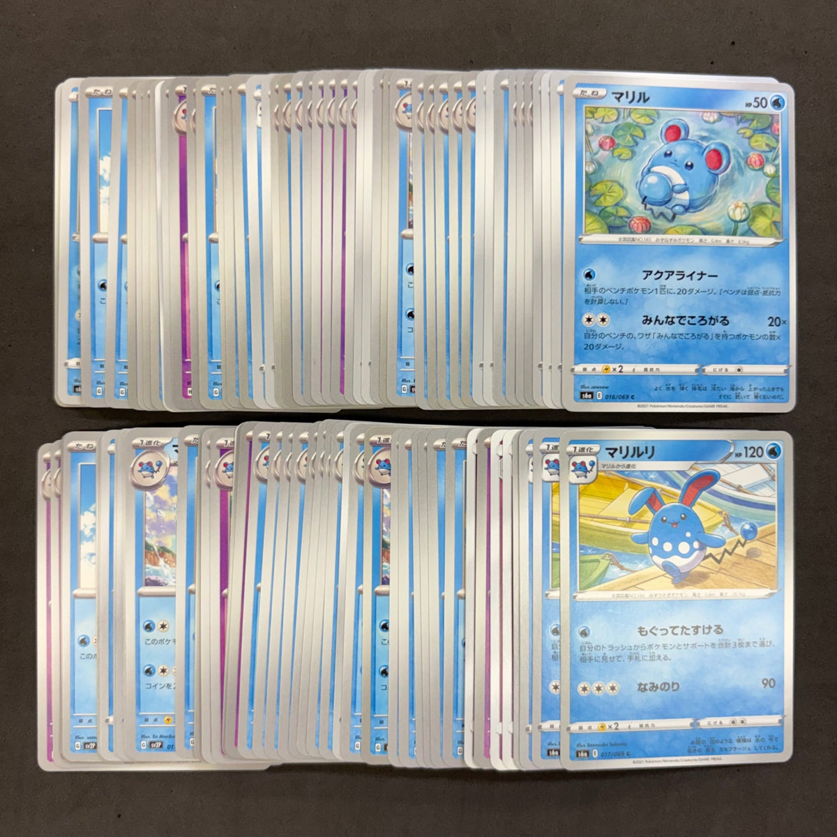 ポケモンカード　【01】 ルリリ マリル マリルリ　100枚まとめ売り