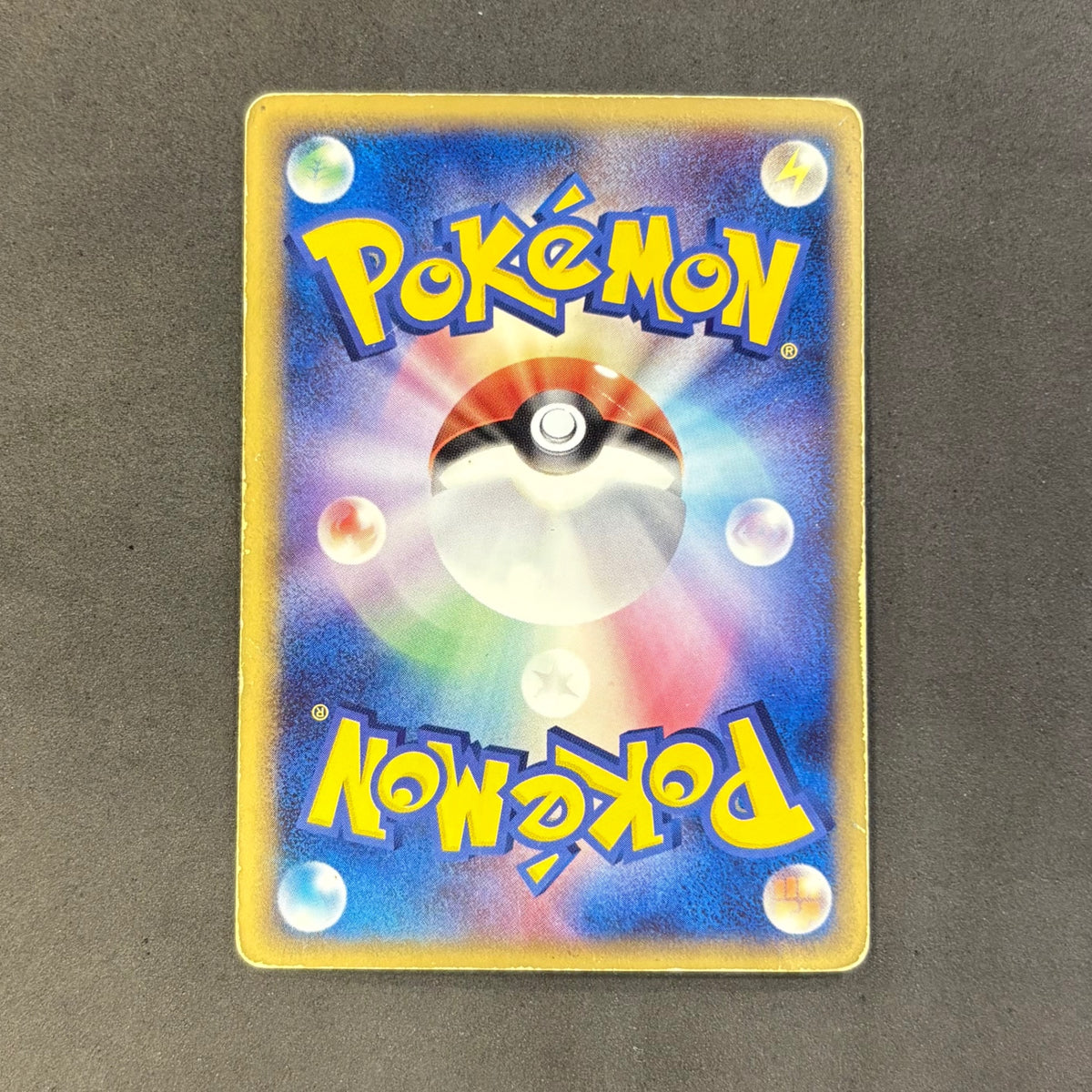 ポケモンカード　グラエナex　1枚まとめ売り