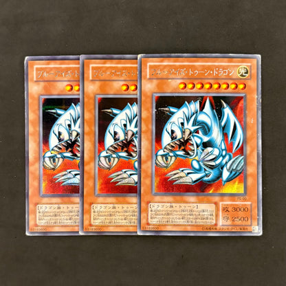 遊戯王　ブルーアイズ・トゥーン・ドラゴン シークレット　3枚まとめ売り