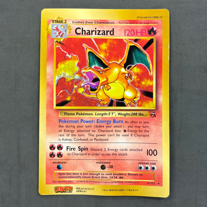 ポケモンカード　リザードン ジャンボカード　1枚まとめ売り