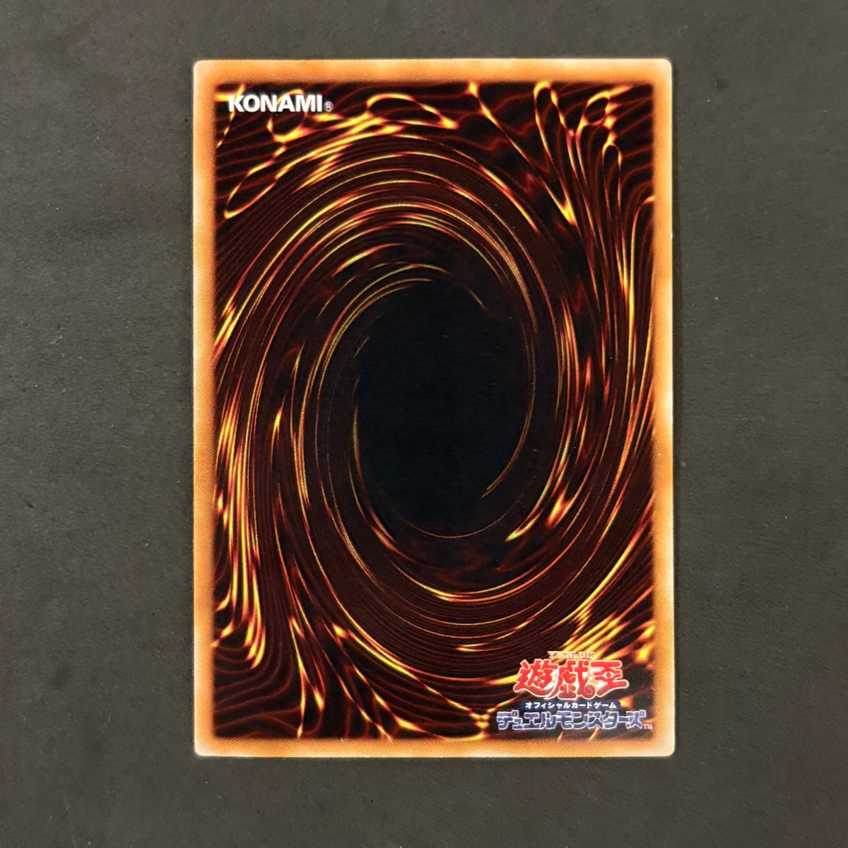 Yu-Gi-Oh! Savior Star Dragon Ultimate Rare - 1 Card Lot