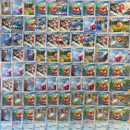 ポケモンカード　【03】 コイキング ギャラドス　100枚まとめ売り