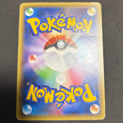 ポケモンカード　アルセウス CP5　1枚まとめ売り