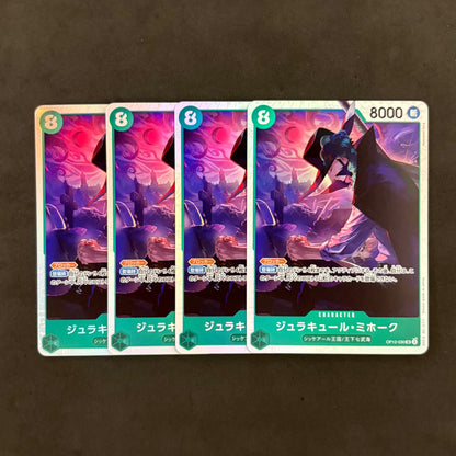 ワンピースカード　ジュラキュール・ミホーク SR OP12-030　4枚まとめ売り