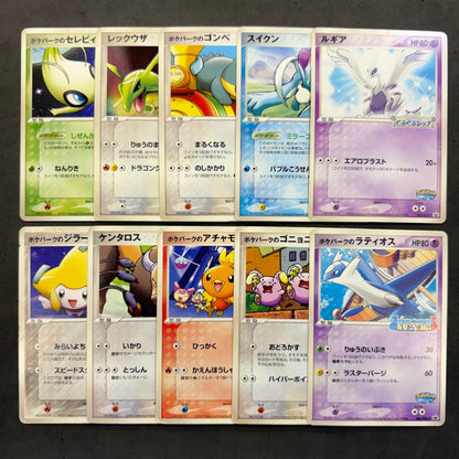 ポケモンカード　ポケパーク プロモ　10枚まとめ売り
