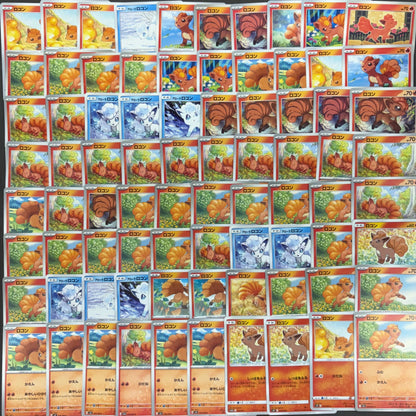ポケモンカード　ロコン　500枚まとめ売り